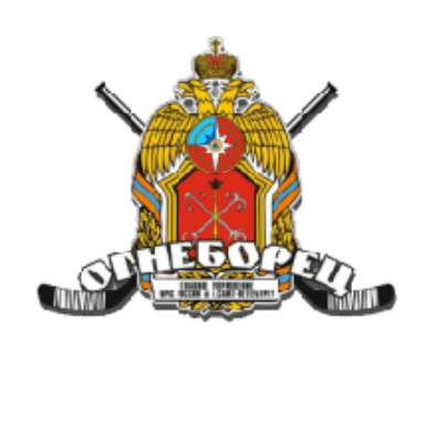 ОГНЕБОРЕЦ