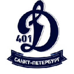 Логотип ДИНАМО-401