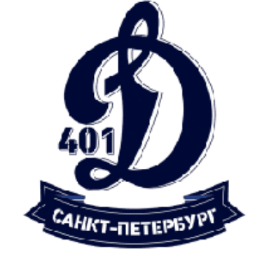 ДИНАМО-401