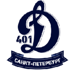 Логотип ДИНАМО-401