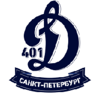 ДИНАМО-401